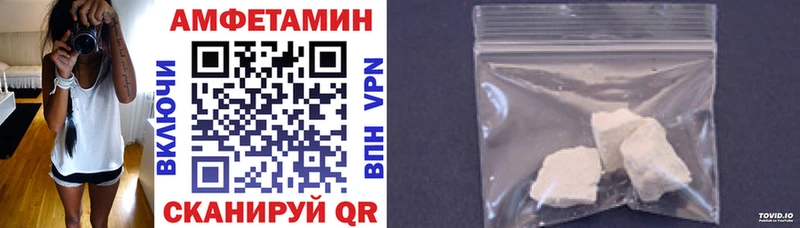 хочу Гусиноозёрск Амфетамин 98%