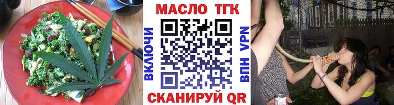 ссылка на мегу как зайти  наркотики  Гусиноозёрск  Еда ТГК марихуана 