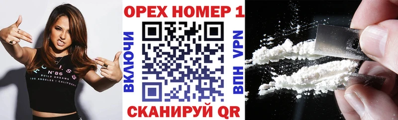 КОКАИН FishScale  наркота  Гусиноозёрск 