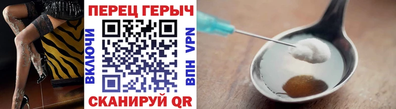 Героин белый  Гусиноозёрск 