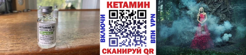 КЕТАМИН ketamine  Гусиноозёрск 