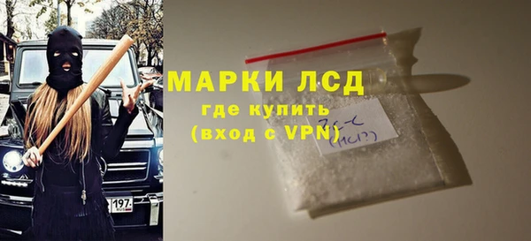 стаф Горно-Алтайск