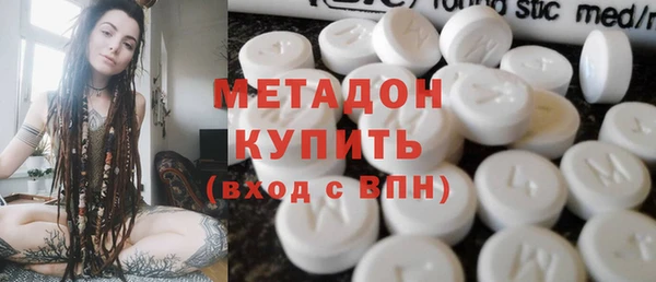 стаф Горно-Алтайск