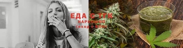 круглые Вяземский
