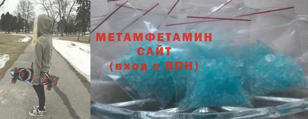 хмурый Вязьма