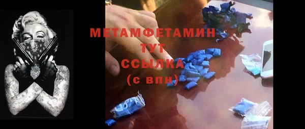 МДМА Володарск