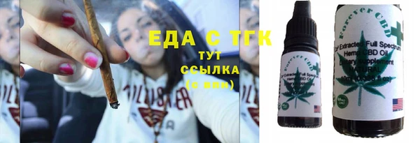 круглые Вяземский
