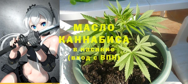 ECSTASY Горнозаводск