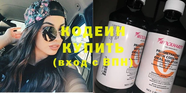гидра Волоколамск