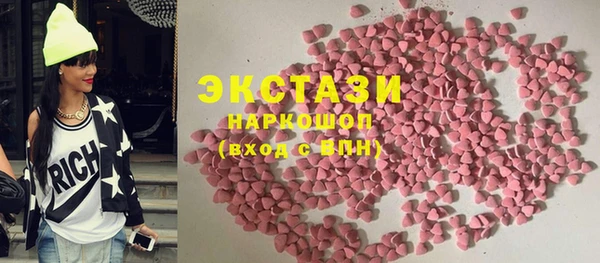 ECSTASY Горнозаводск