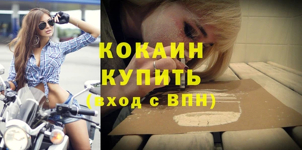ECSTASY Горнозаводск