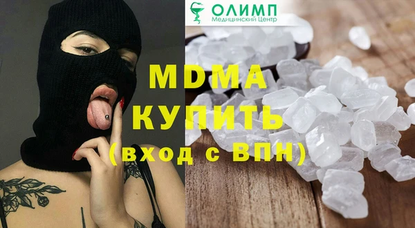 круглые Вяземский