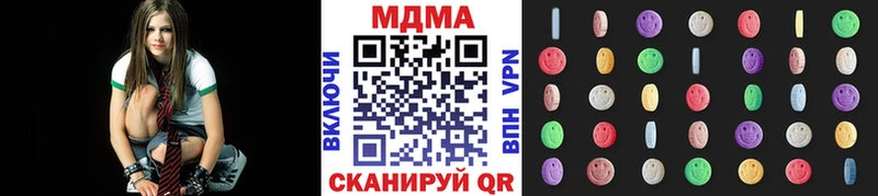 где найти наркотики  Гусиноозёрск  МДМА crystal 