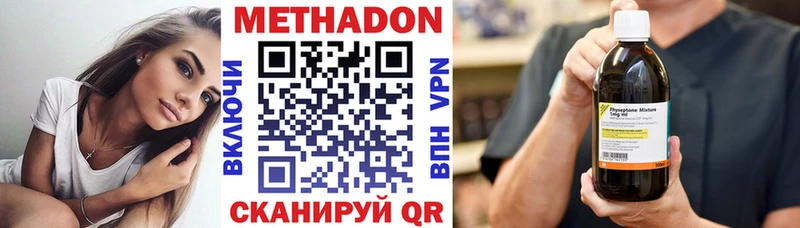 где найти наркотики  blacksprut рабочий сайт  Метадон мёд  Гусиноозёрск 