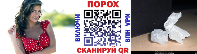 Первитин мет  купить наркотик  Гусиноозёрск 