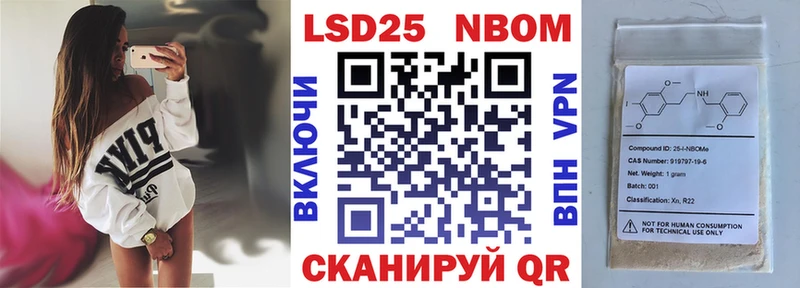 Марки NBOMe 1,5мг  цена наркотик  Гусиноозёрск 