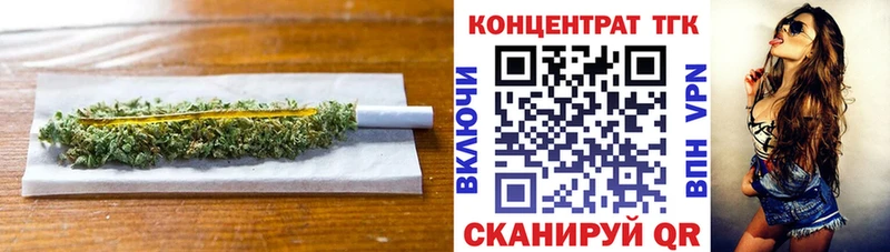 цена Гусиноозёрск ТГК гашишное масло